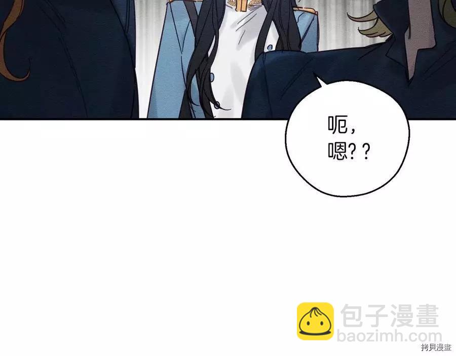 首先把弟弟藏起來 - 第31話(1/4) - 7