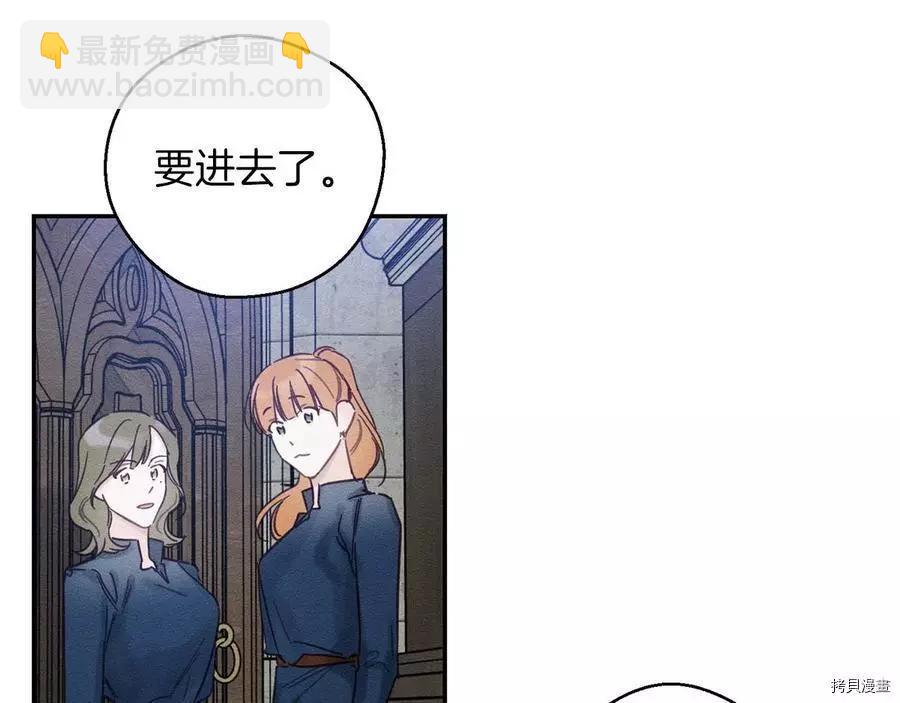 首先把弟弟藏起來 - 第31話(1/4) - 8