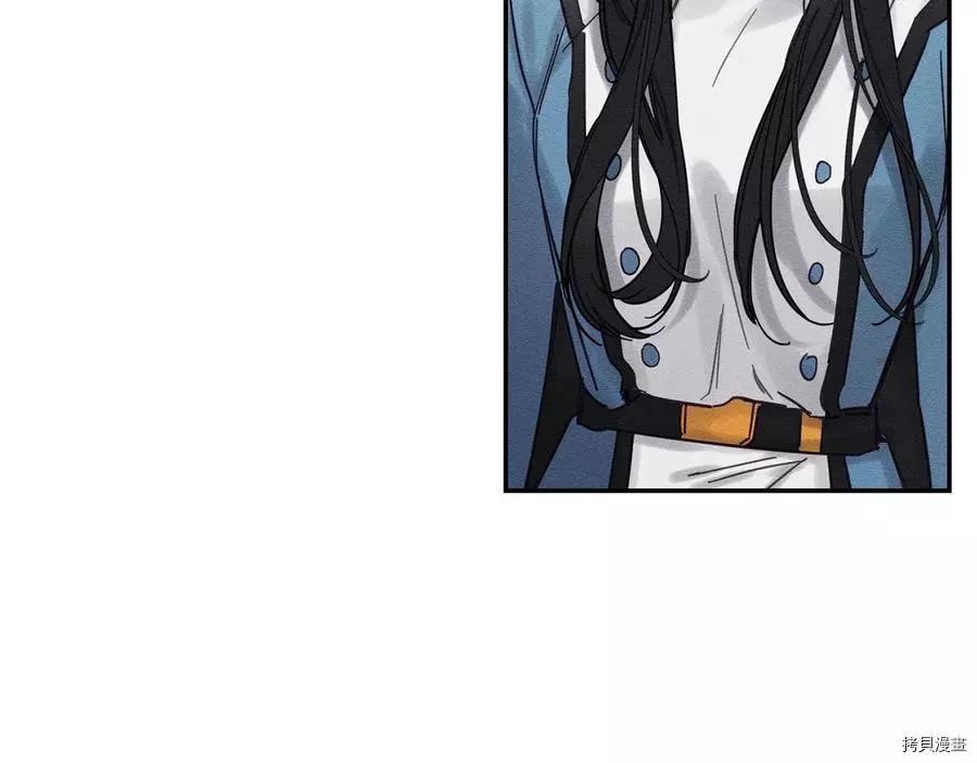 首先把弟弟藏起來 - 第31話(1/4) - 2