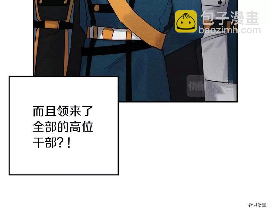 首先把弟弟藏起來 - 第31話(1/4) - 6