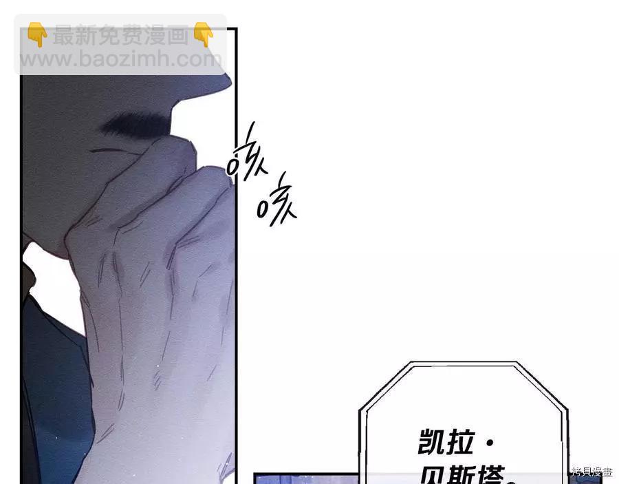 首先把弟弟藏起來 - 第31話(1/4) - 1