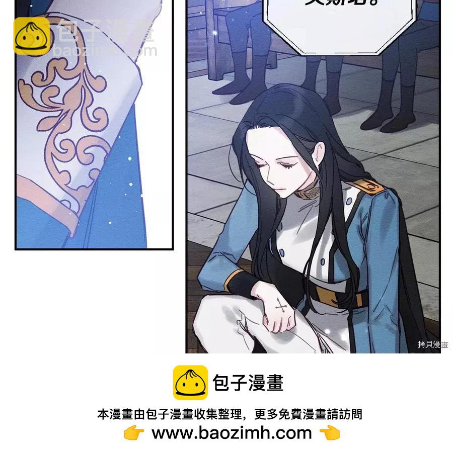 首先把弟弟藏起來 - 第31話(1/4) - 2