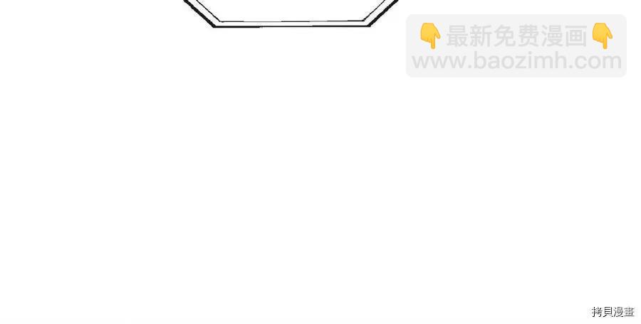 首先把弟弟藏起來 - 第31話(2/4) - 6