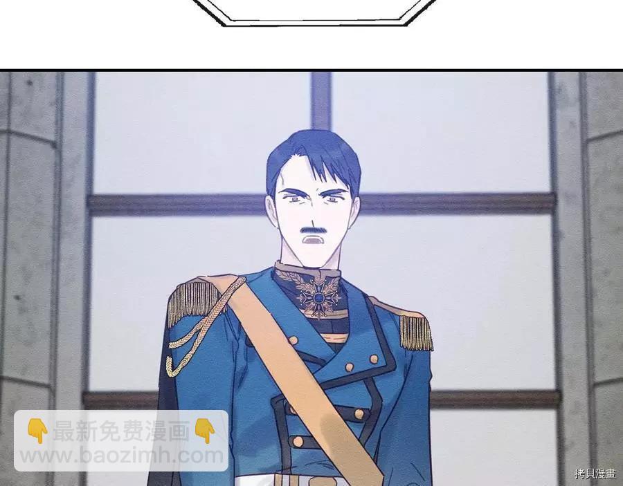 首先把弟弟藏起來 - 第31話(2/4) - 8