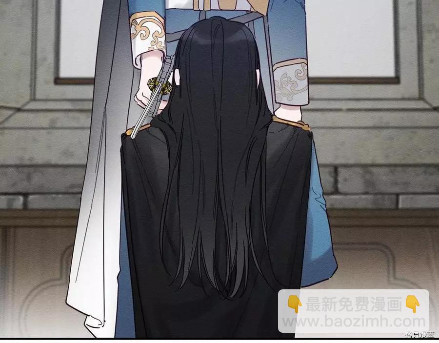 首先把弟弟藏起來 - 第31話(2/4) - 1