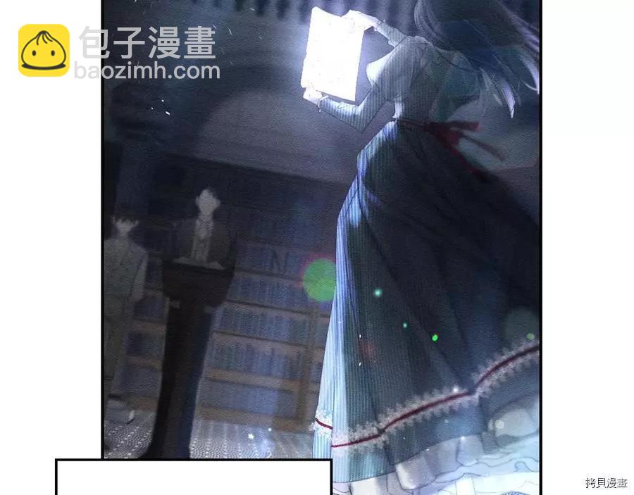 首先把弟弟藏起來 - 第31話(2/4) - 5