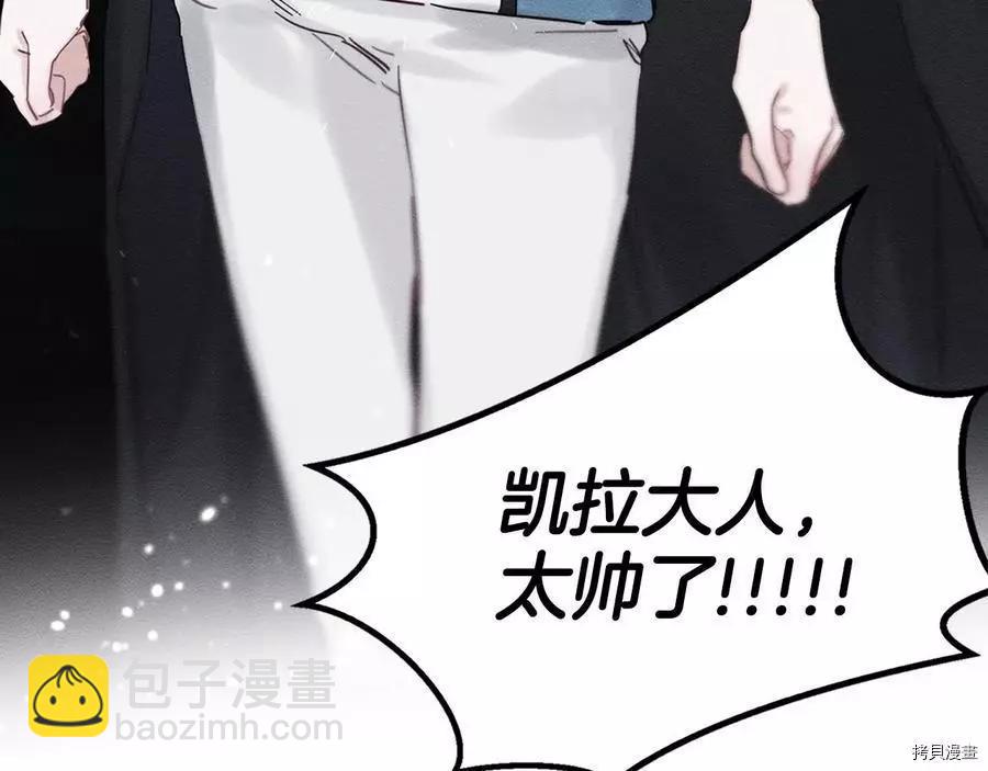 首先把弟弟藏起來 - 第31話(1/4) - 6