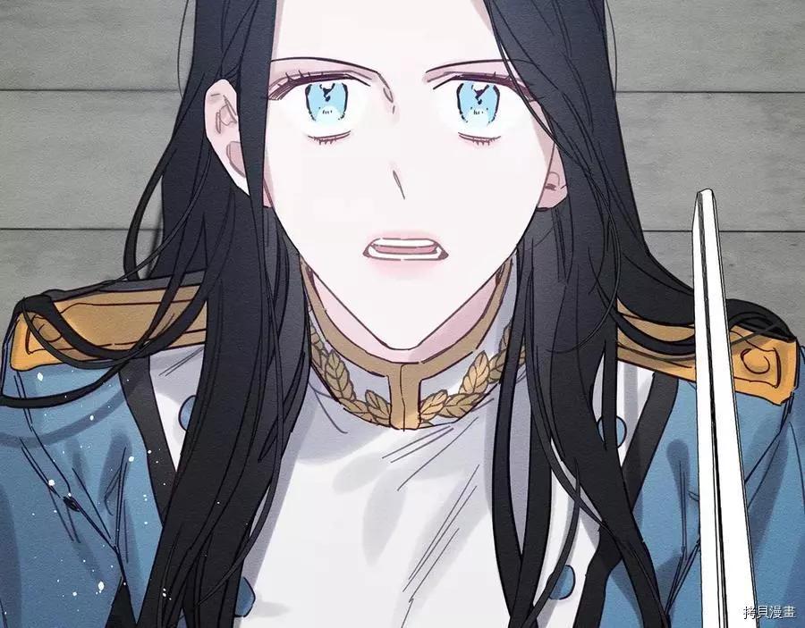 首先把弟弟藏起來 - 第31話(2/4) - 1