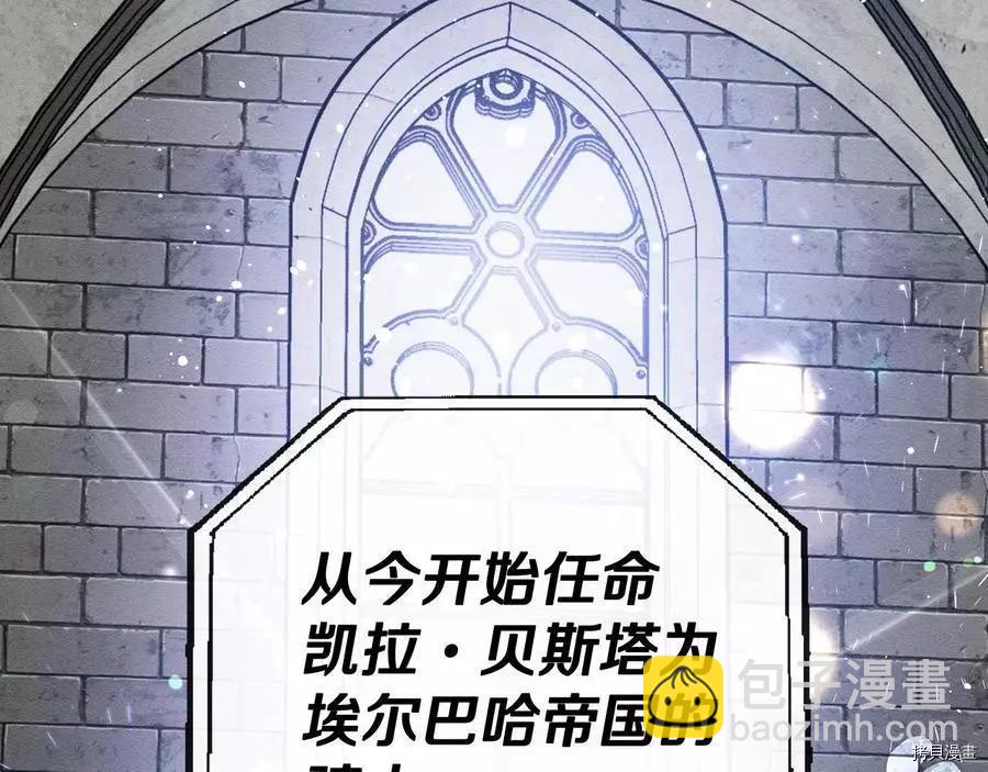 首先把弟弟藏起來 - 第31話(2/4) - 1