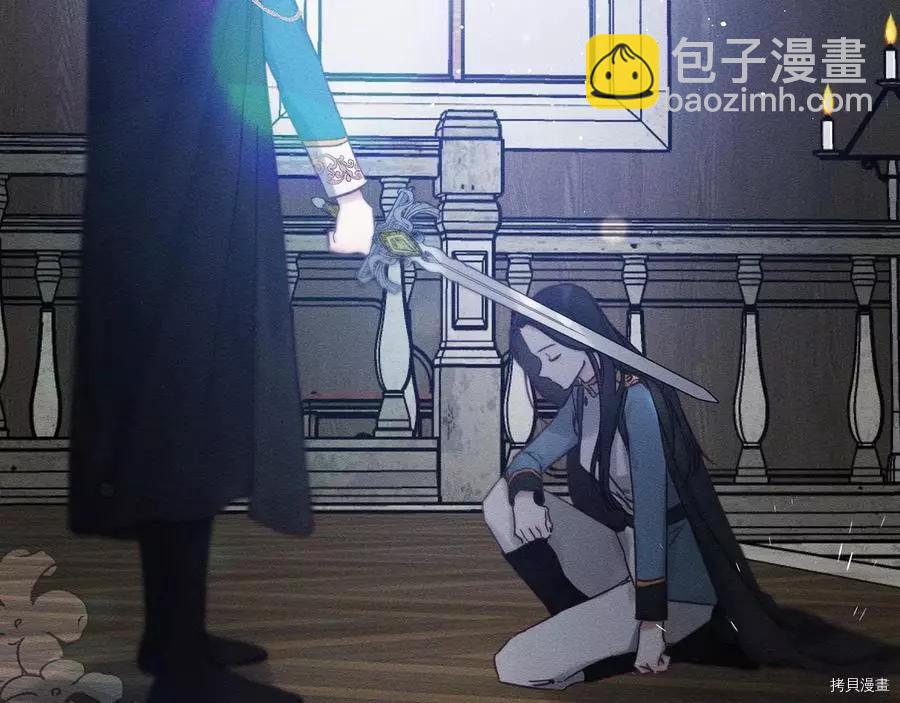 首先把弟弟藏起來 - 第31話(2/4) - 3