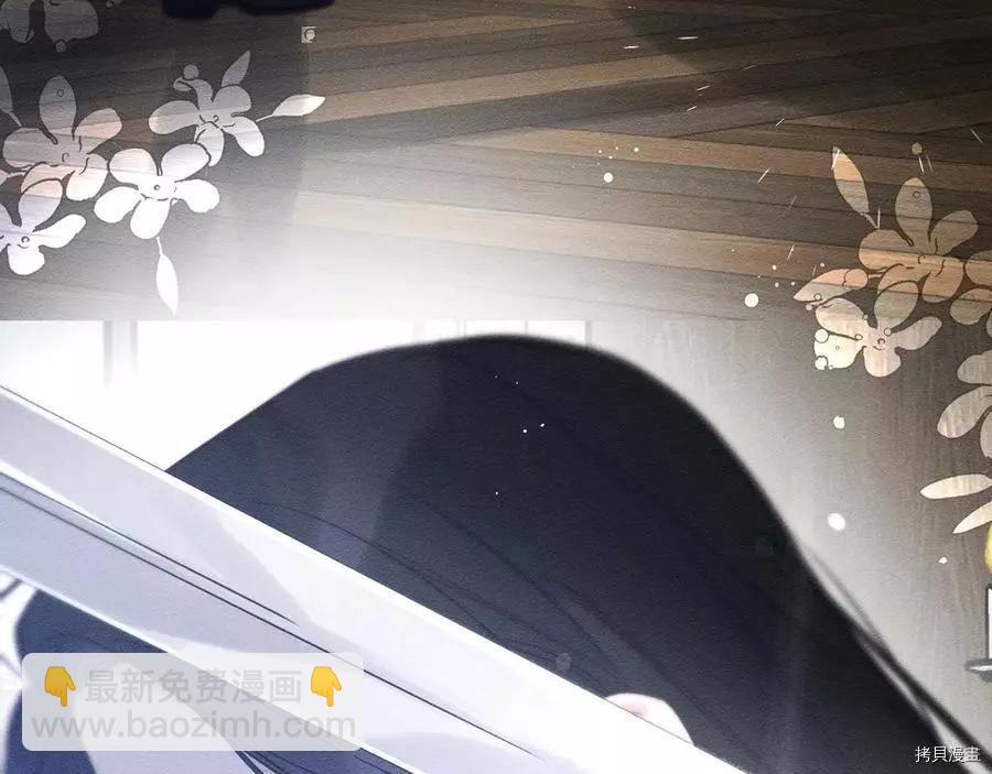 首先把弟弟藏起來 - 第31話(2/4) - 4