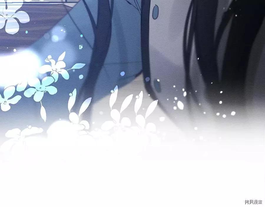 首先把弟弟藏起來 - 第31話(2/4) - 6