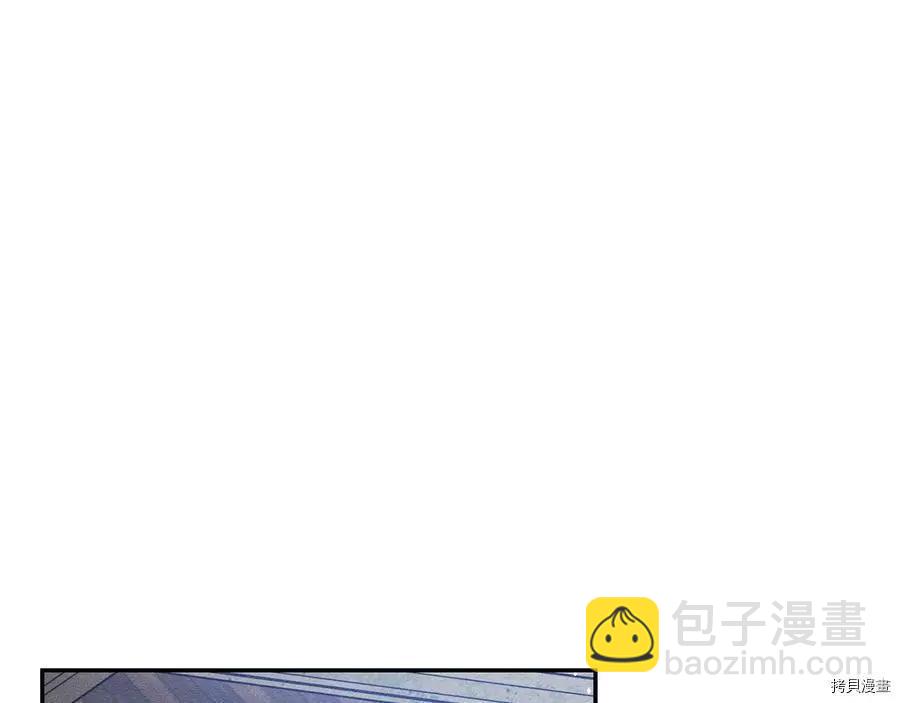 首先把弟弟藏起來 - 第31話(2/4) - 7