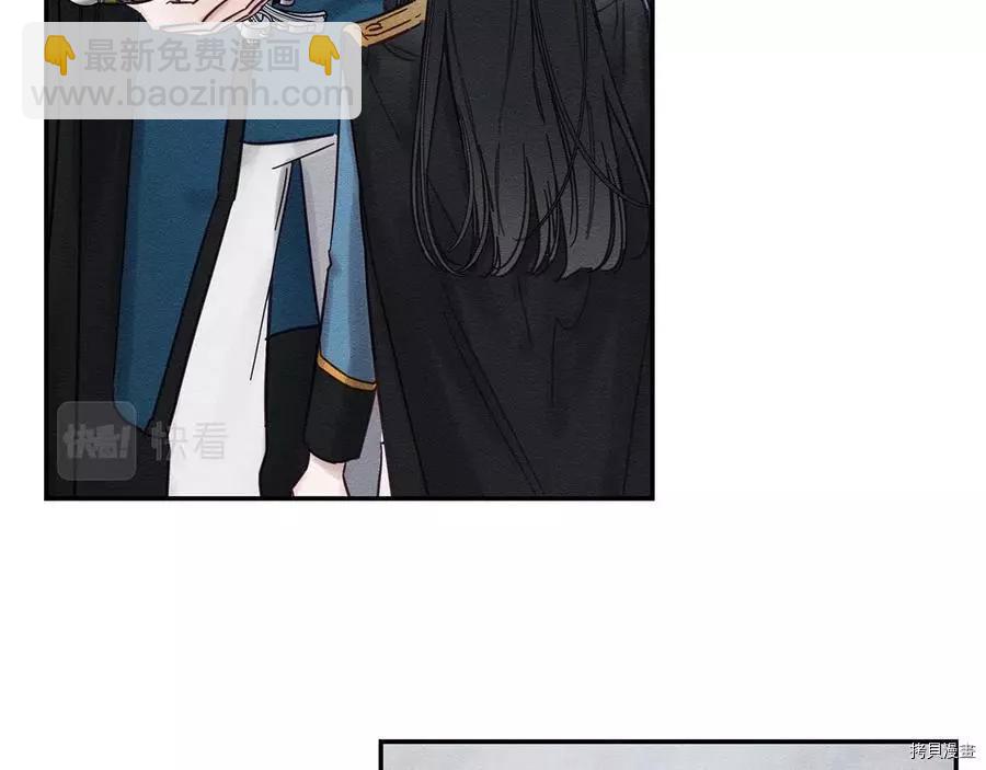 首先把弟弟藏起來 - 第31話(2/4) - 1