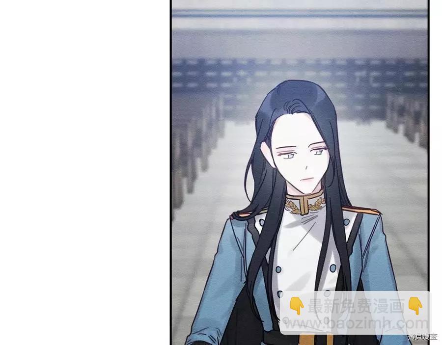 首先把弟弟藏起來 - 第31話(2/4) - 2