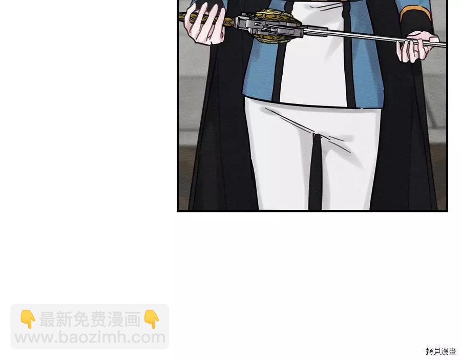 首先把弟弟藏起來 - 第31話(2/4) - 3