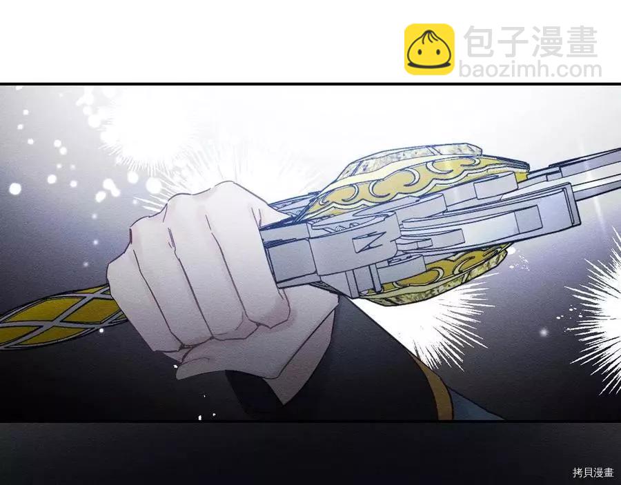 首先把弟弟藏起來 - 第31話(2/4) - 4