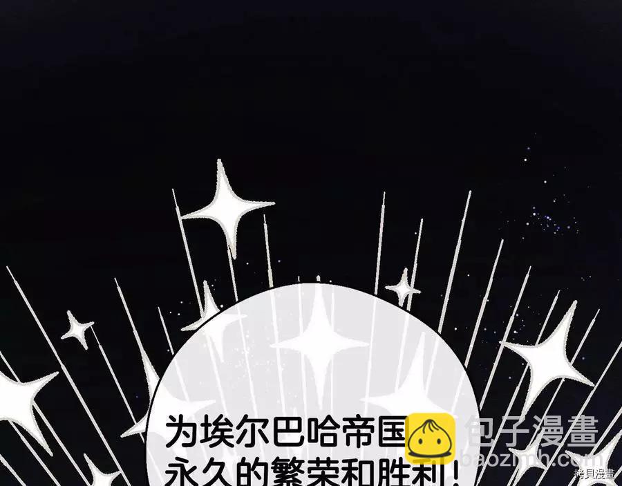 首先把弟弟藏起來 - 第31話(2/4) - 5