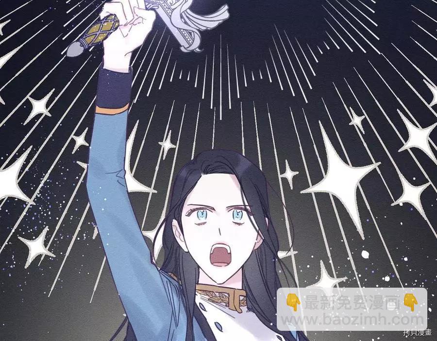 首先把弟弟藏起來 - 第31話(2/4) - 7