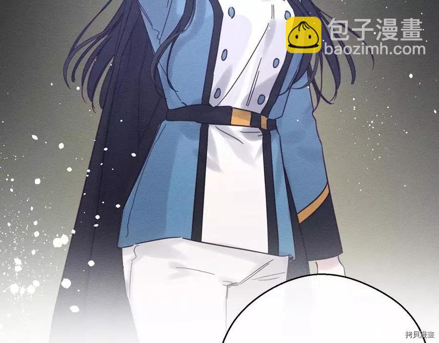 首先把弟弟藏起來 - 第31話(2/4) - 8