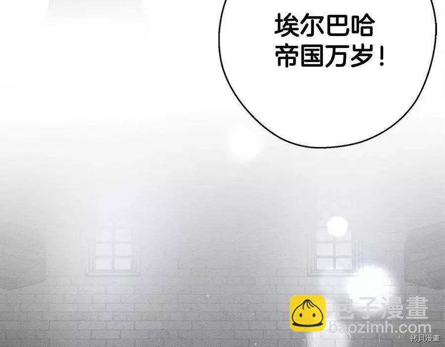 首先把弟弟藏起來 - 第31話(2/4) - 1