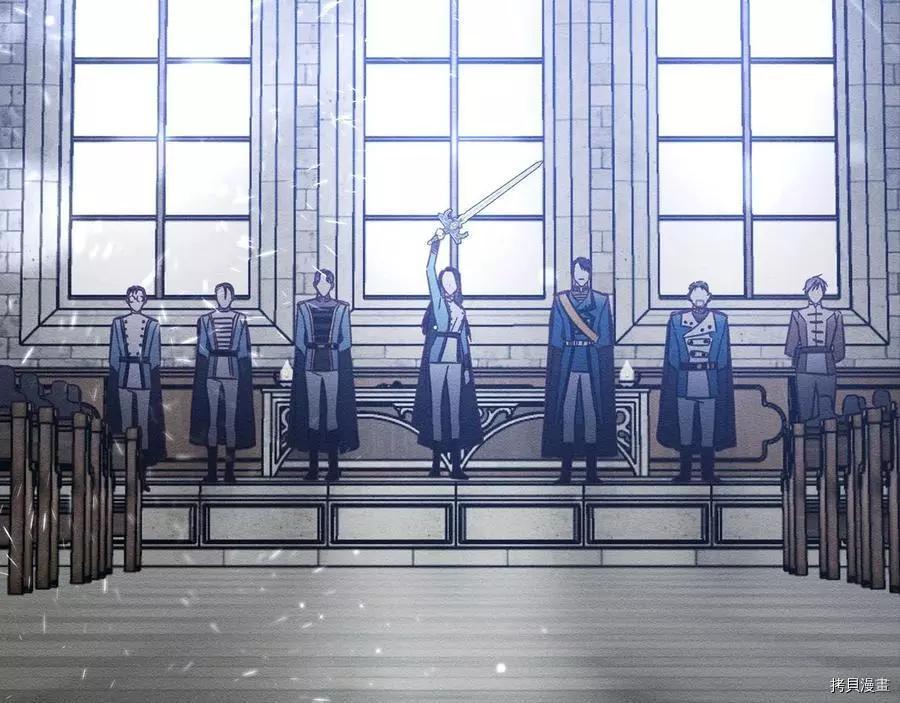 首先把弟弟藏起來 - 第31話(2/4) - 4