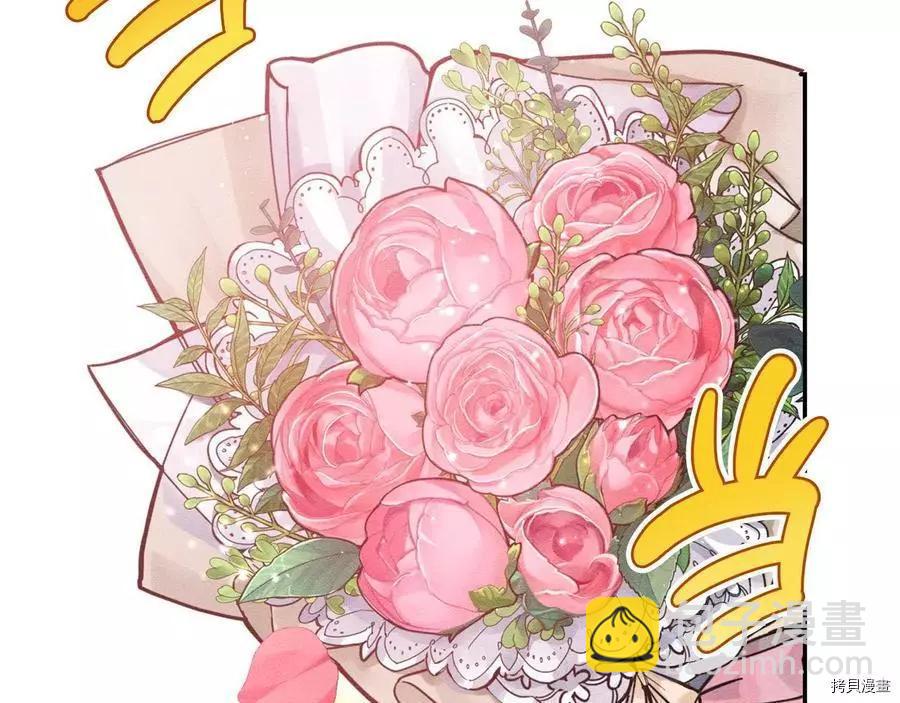 首先把弟弟藏起來 - 第31話(2/4) - 1