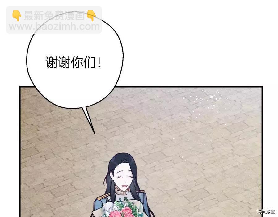 首先把弟弟藏起來 - 第31話(2/4) - 5