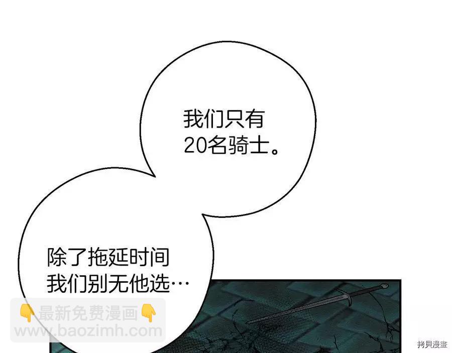 首先把弟弟藏起來 - 第33話(1/4) - 2