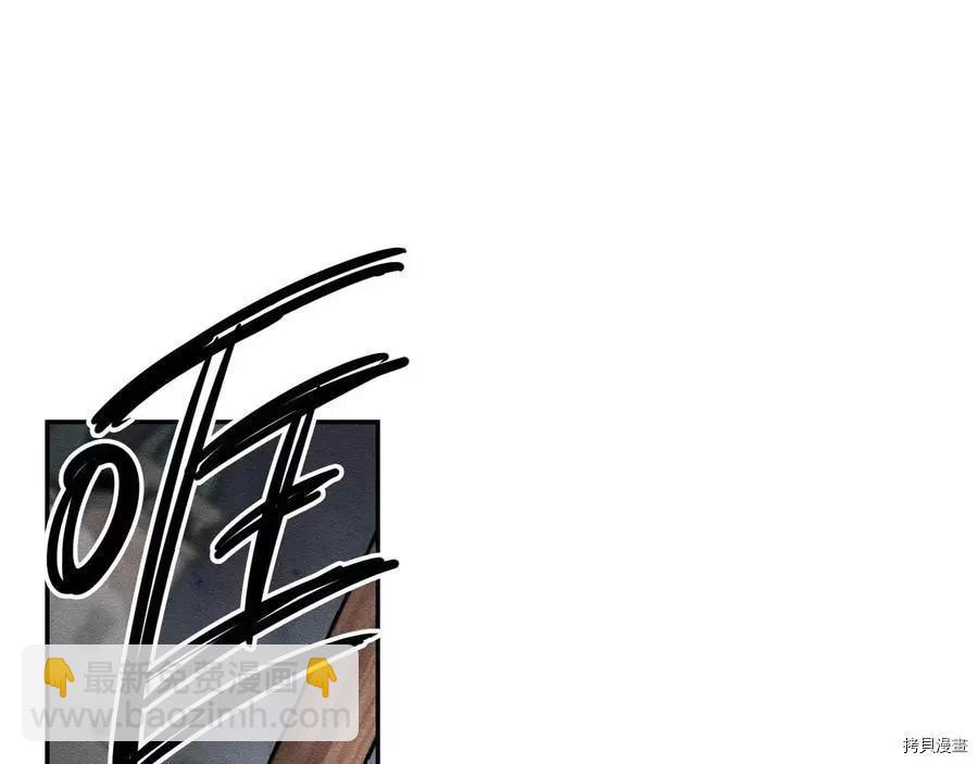 首先把弟弟藏起來 - 第33話(3/4) - 5