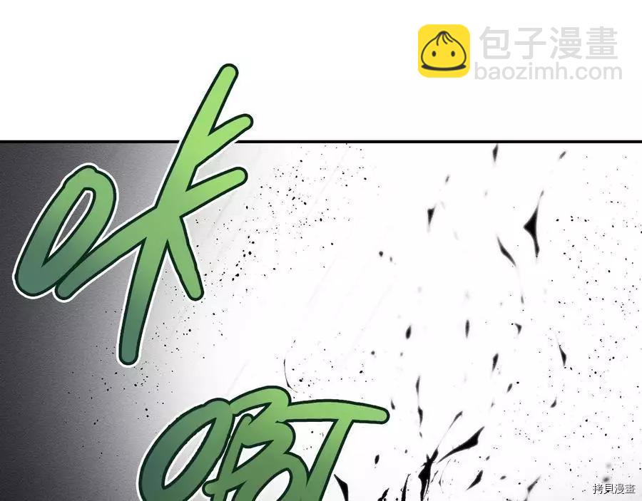 首先把弟弟藏起來 - 第33話(3/4) - 1