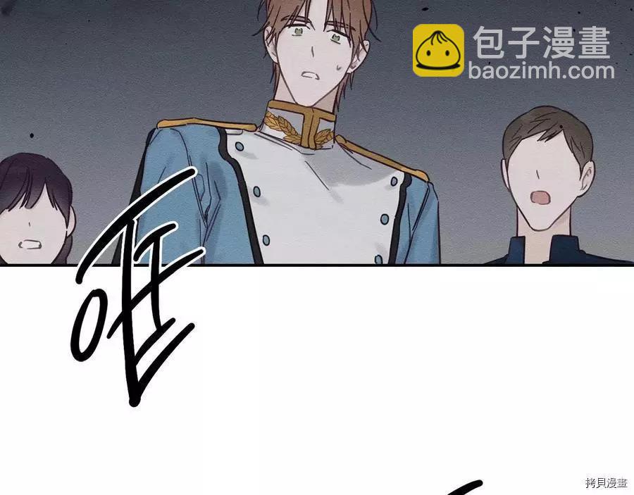 首先把弟弟藏起來 - 第33話(3/4) - 5