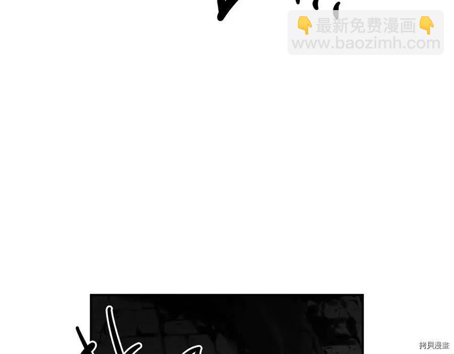 首先把弟弟藏起來 - 第33話(3/4) - 8