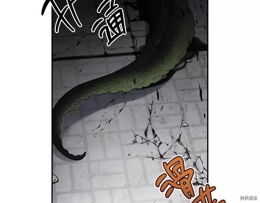 首先把弟弟藏起來 - 第33話(3/4) - 1