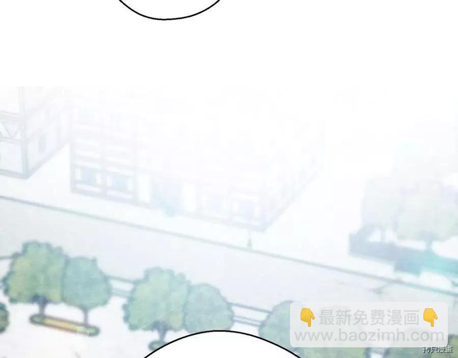 首先把弟弟藏起來 - 第33話(3/4) - 5