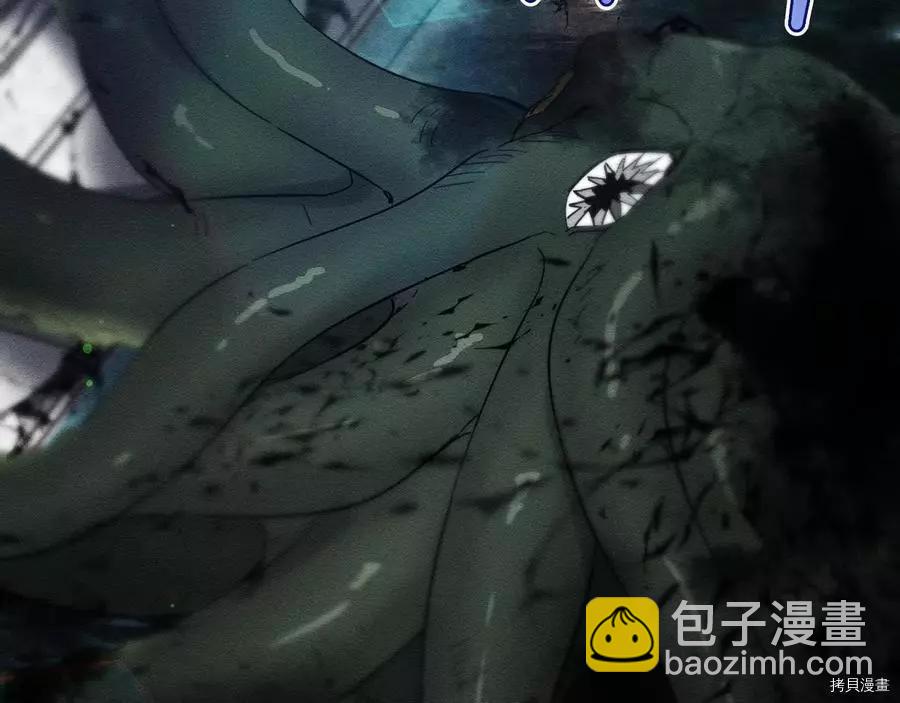 首先把弟弟藏起來 - 第33話(3/4) - 7