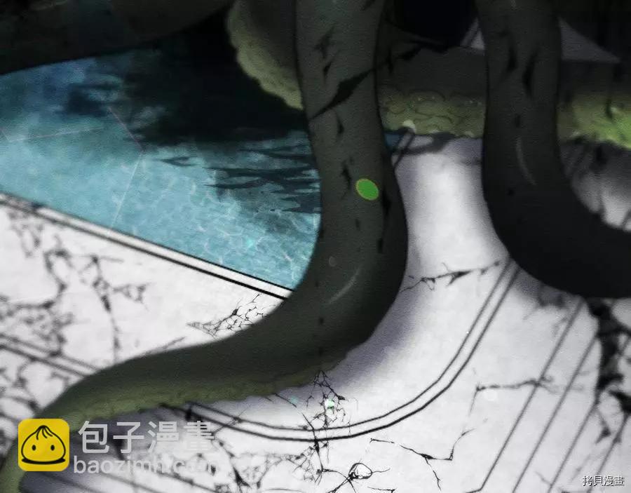 首先把弟弟藏起來 - 第33話(3/4) - 8