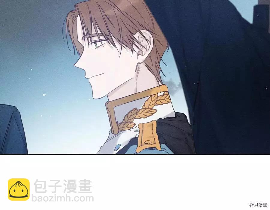 首先把弟弟藏起來 - 第33話(3/4) - 5