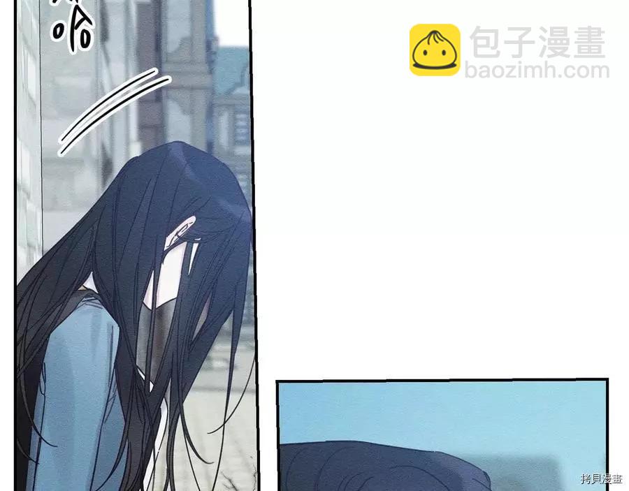 首先把弟弟藏起來 - 第33話(3/4) - 2