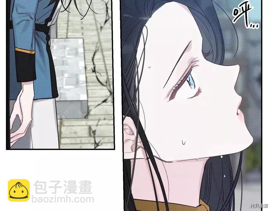 首先把弟弟藏起來 - 第33話(3/4) - 3