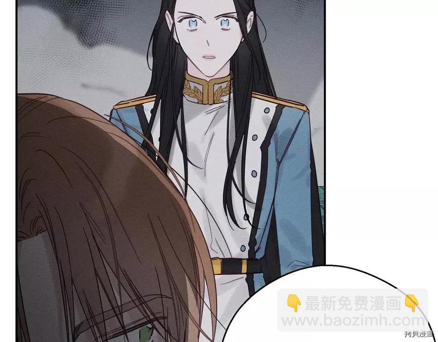 首先把弟弟藏起來 - 第33話(1/4) - 6