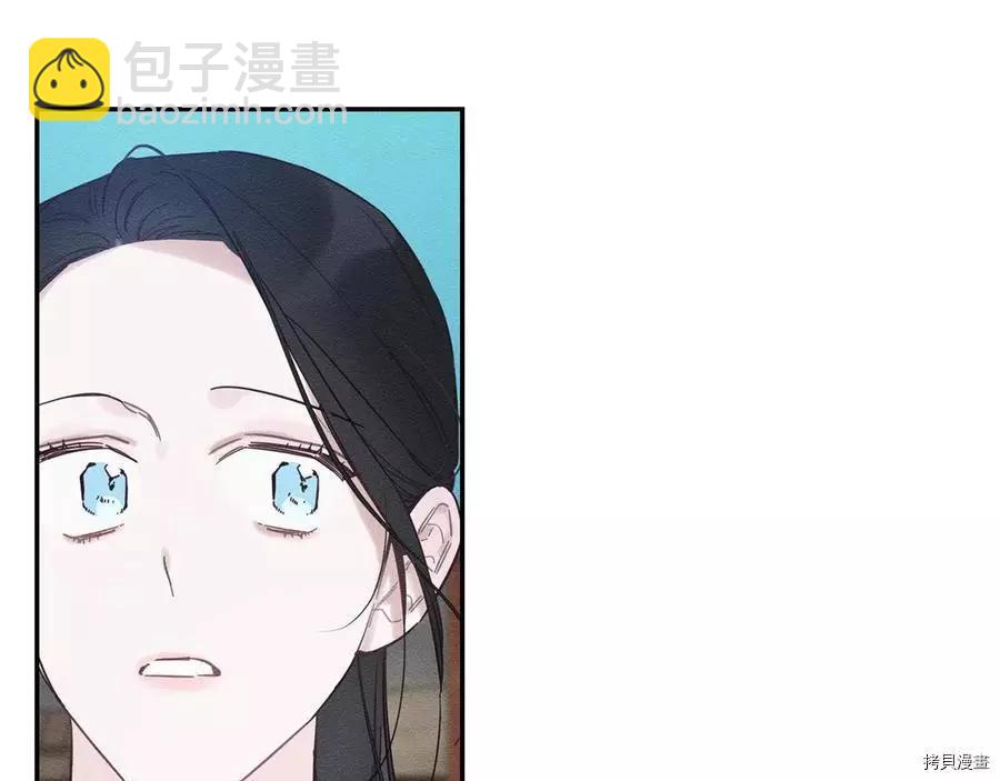 首先把弟弟藏起來 - 第33話(3/4) - 8