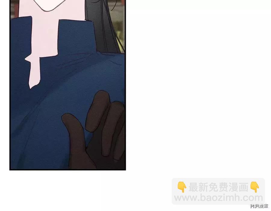 首先把弟弟藏起來 - 第33話(3/4) - 1