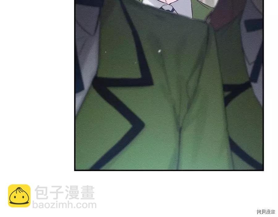 首先把弟弟藏起來 - 第33話(3/4) - 3