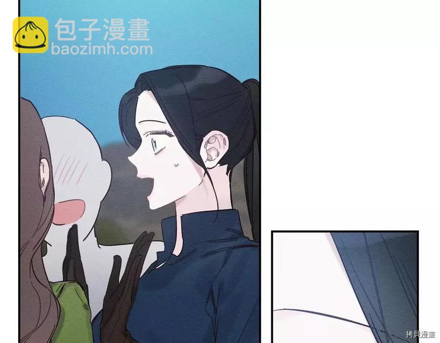 首先把弟弟藏起來 - 第33話(4/4) - 5