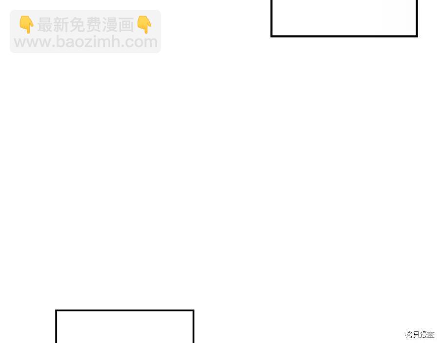 首先把弟弟藏起來 - 第33話(4/4) - 1