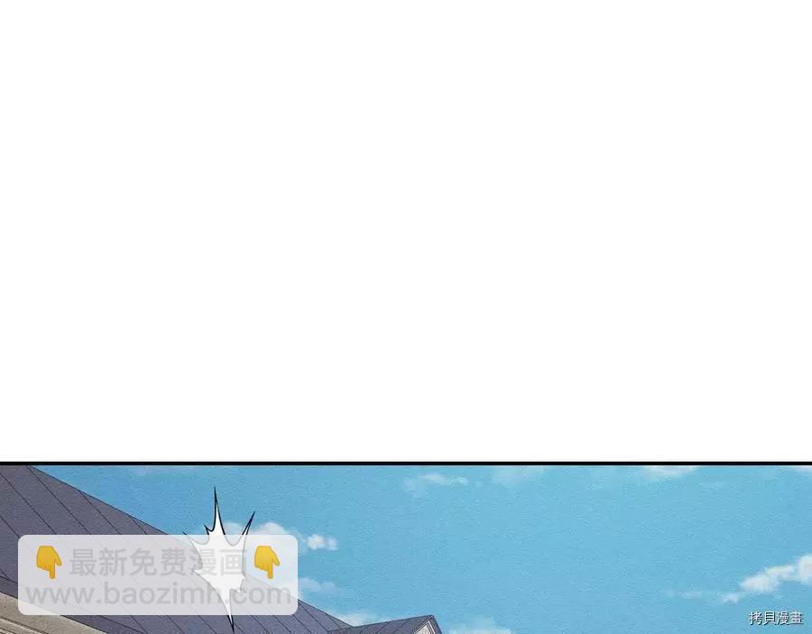 首先把弟弟藏起來 - 第33話(4/4) - 5