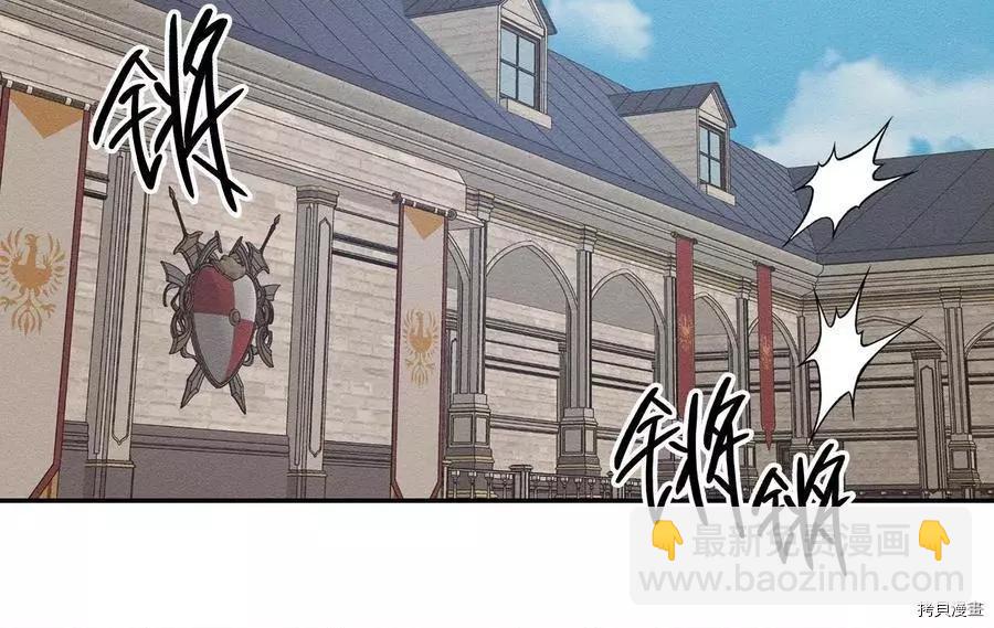 首先把弟弟藏起來 - 第33話(4/4) - 6