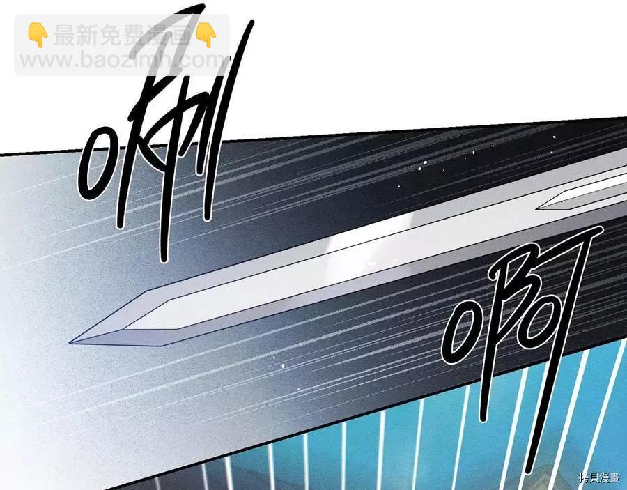 首先把弟弟藏起來 - 第33話(4/4) - 6