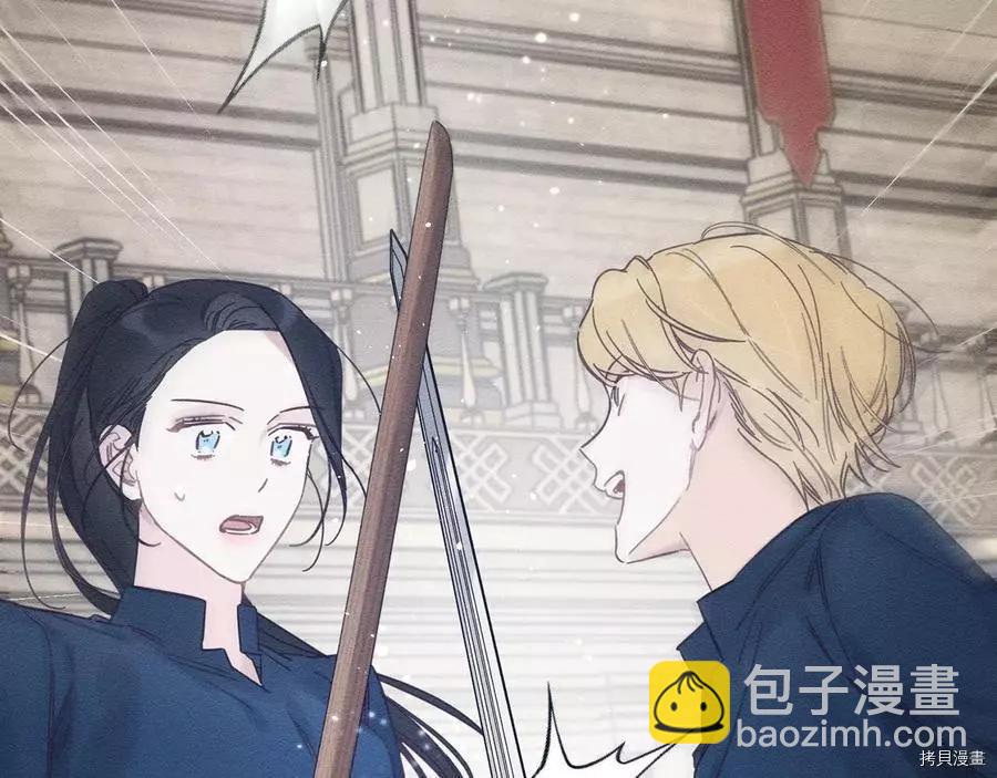 首先把弟弟藏起來 - 第33話(4/4) - 2